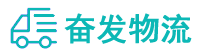 中山到建昌县物流公司